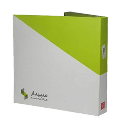 نسخه آموزشی نرم افزار سپیدار