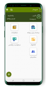 پخش مویرگی